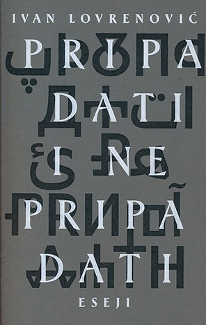 Pripadati i ne pripadati