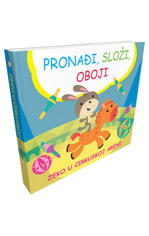 Pronađi, složi, oboji - Zeko u cirkuskoj areni