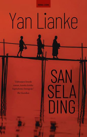 San sela Ding