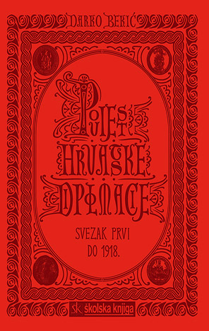 Povijest hrvatske diplomacije (do 1918.), svezak 1