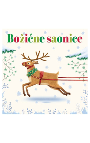 Božićne saonice