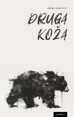 Druga koža